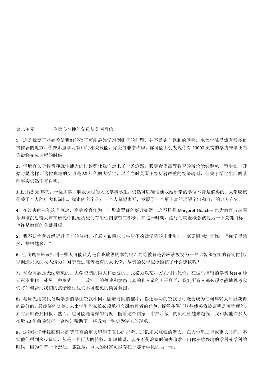 综合教程3 1-6单元TextB翻译_第2页