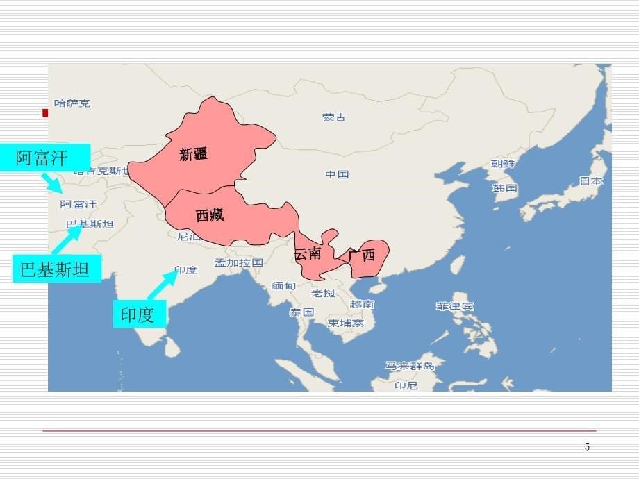 脊髓灰质炎培训材料参考PPT_第5页