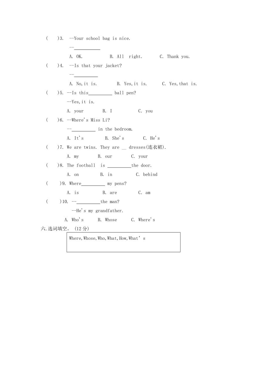 2020年四年级英语上册 第五单元提优测试题（无答案） 苏教牛津版_第3页