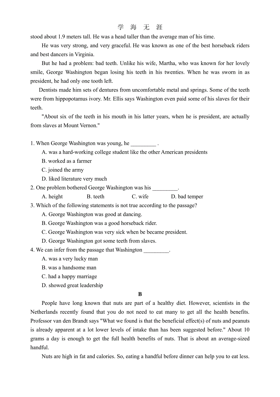 高考英语模拟试题(5)(1)_第2页