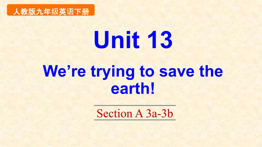人教版九年级英语下册Unit13SectionA3a-3b课件_第1页