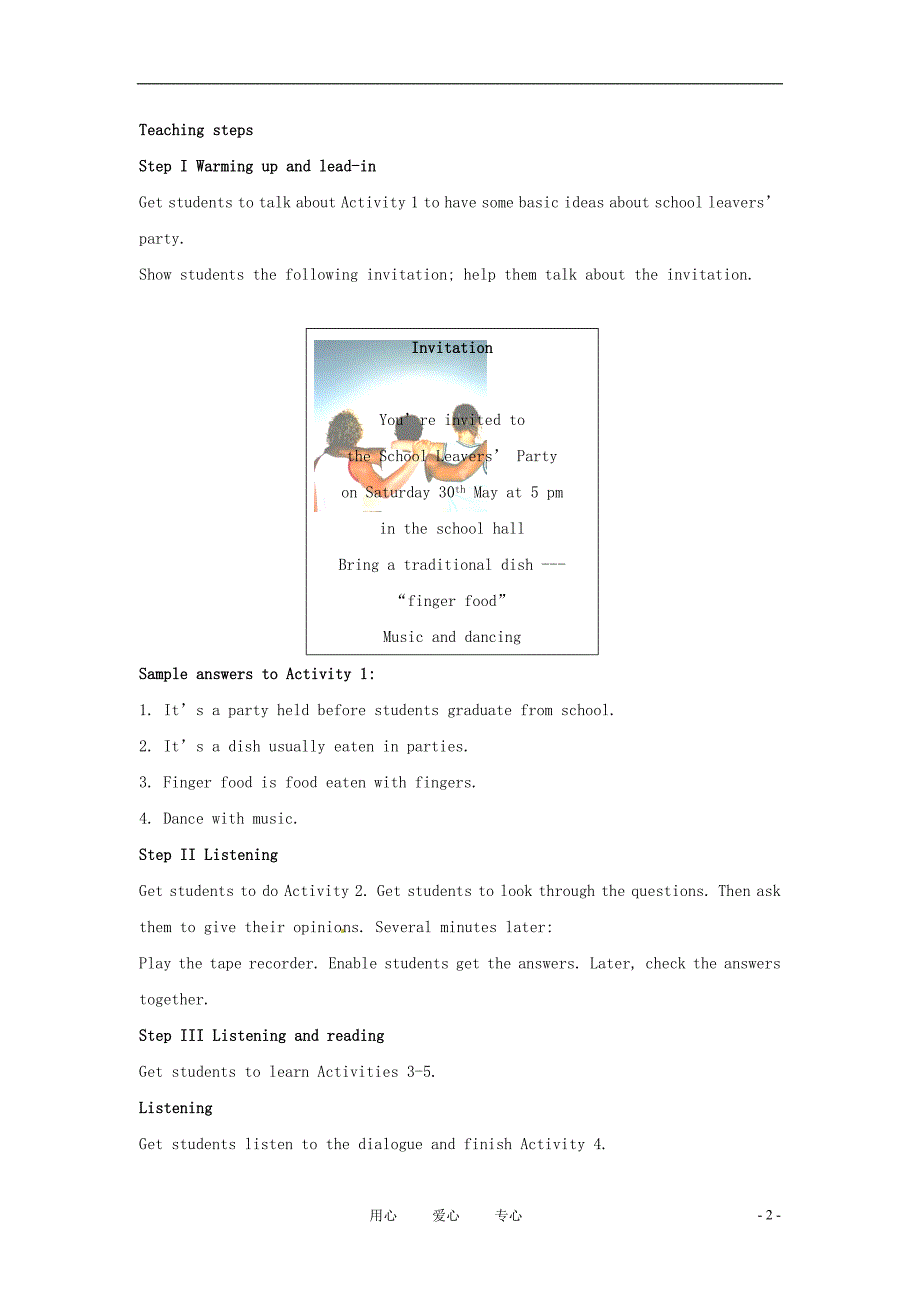 九年级英语下册 Module 7 Eating together全模块教案 外研版.doc_第2页