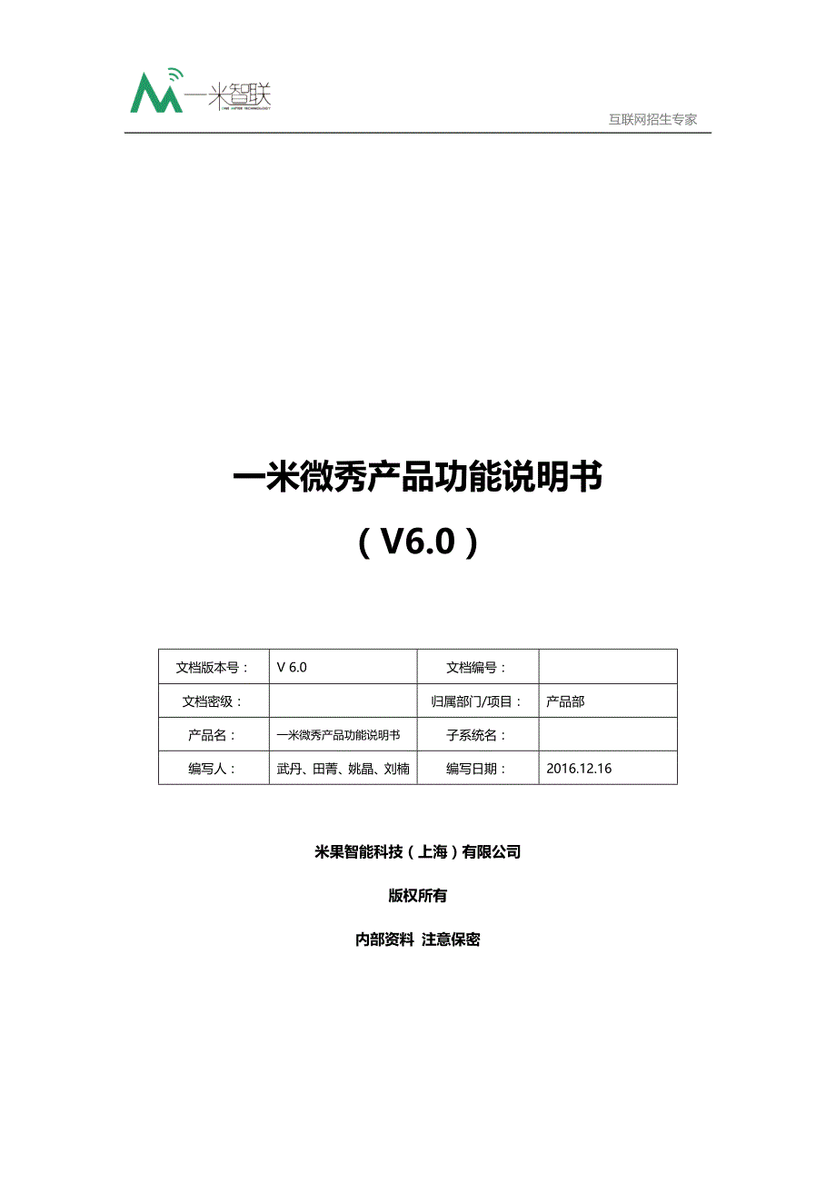 2020年气瓶安全监察规程（DOC56页）(1)精品_第1页