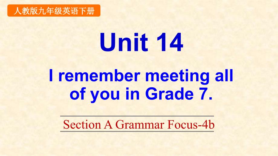 人教版九年级英语下册Unit14SectionAGrammarFocus-4b课件_第1页