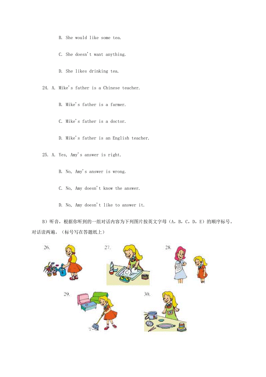 2020年全国小学生英语竞赛（NECPS）六年级组初赛赛题（无答案）_第4页