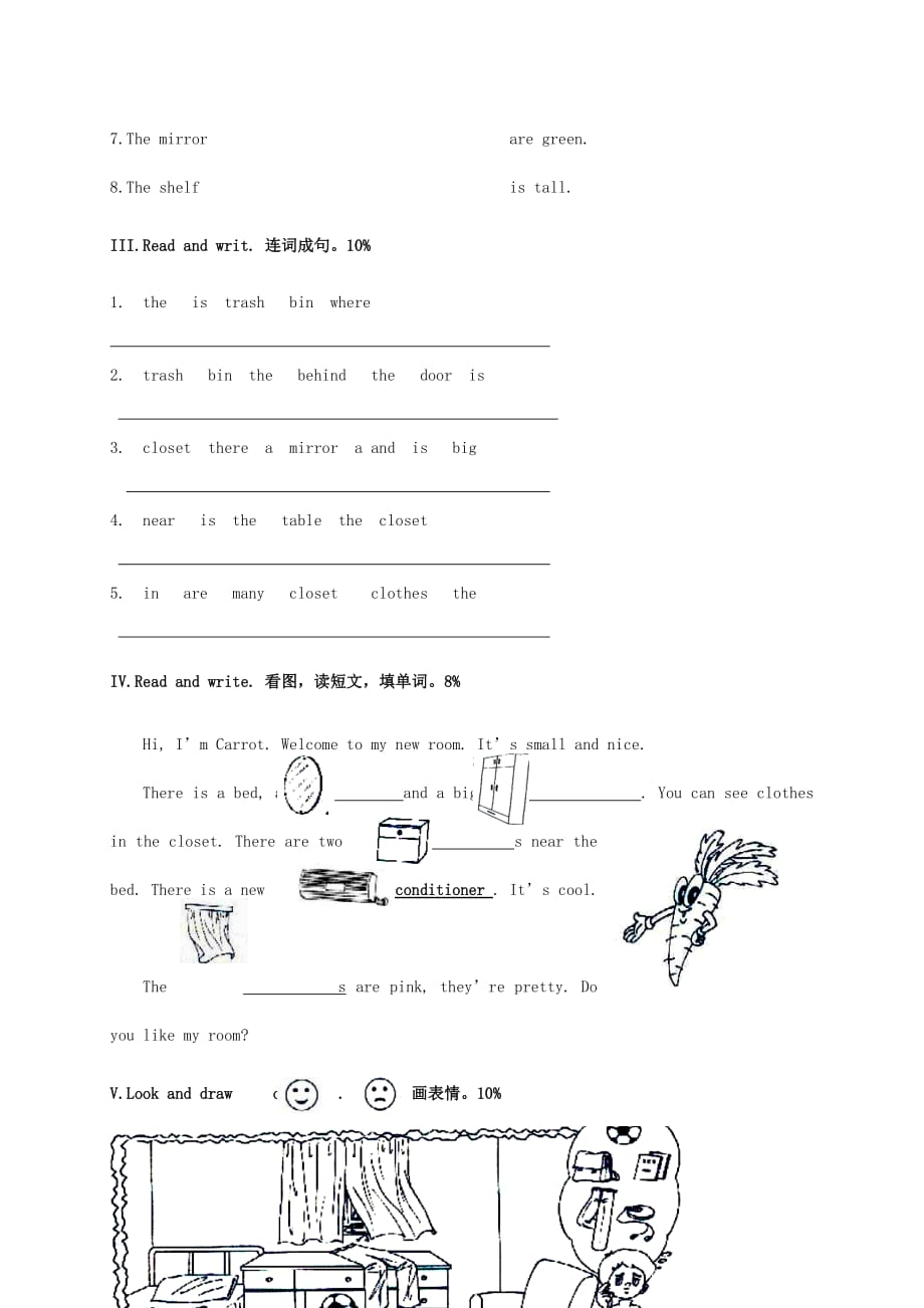 五年级英语上册 Unit 5单元试卷 人教版PEP_第3页