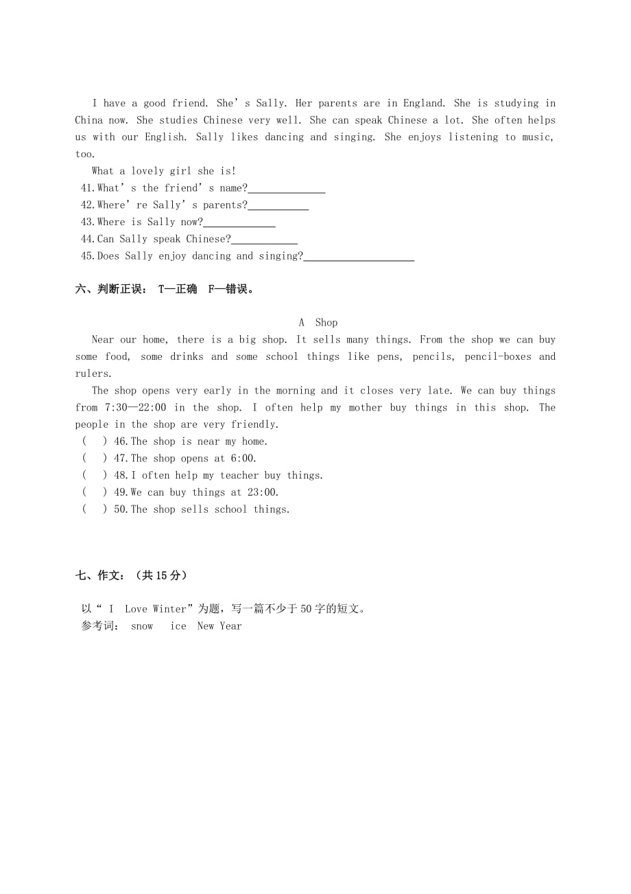 希望之星小学英语竞赛模拟试题Test 3（无答案）_第3页