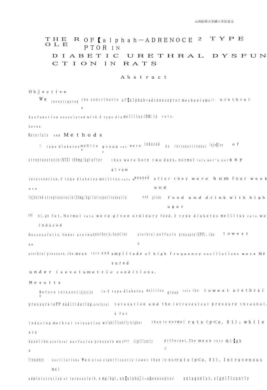 α_ 2c1_-肾上腺素受体在2型糖尿病大鼠尿道功能障碍中的作用(1).docx_第3页