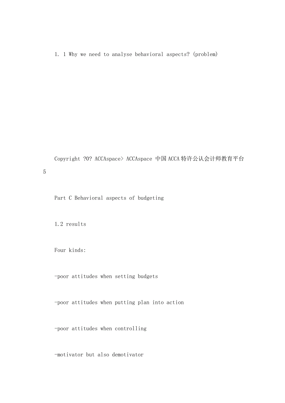F Chapter Behavioural Aspects of Budgeting.doc_第4页