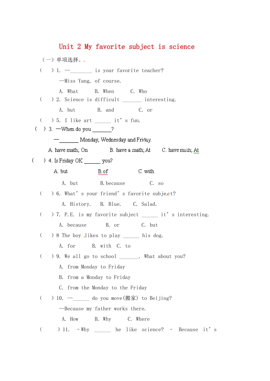 河南省濮阳市第六中学六年级英语下册 Unit 2 My favorite subject is science单元综合测试（无答案） 鲁教版五四制_第1页