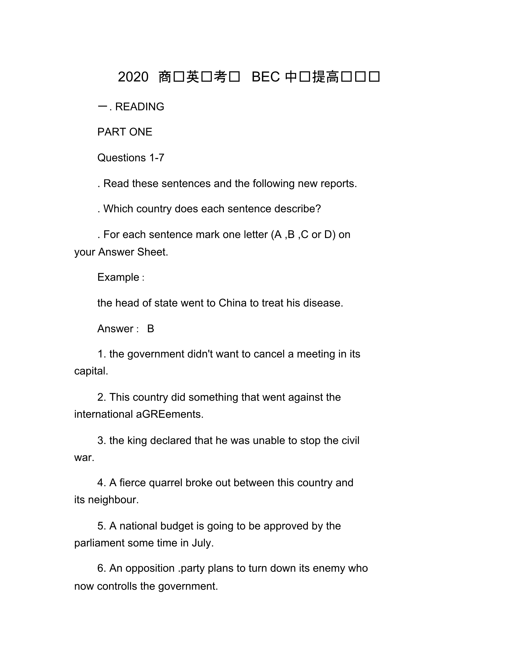 2020商务英语考试BEC中级提高练习题.pdf_第1页