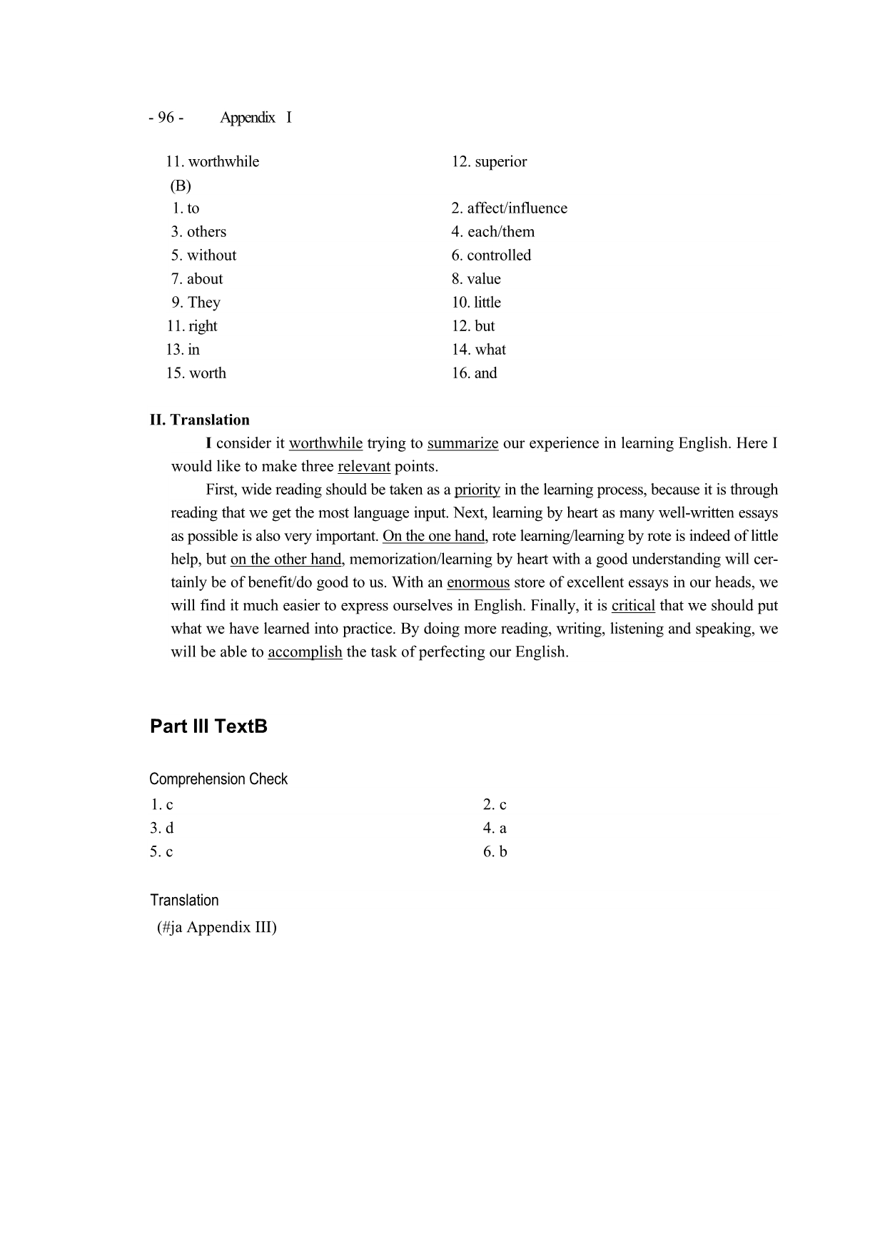 大学英语综合教程 第二册练习答案.doc_第5页