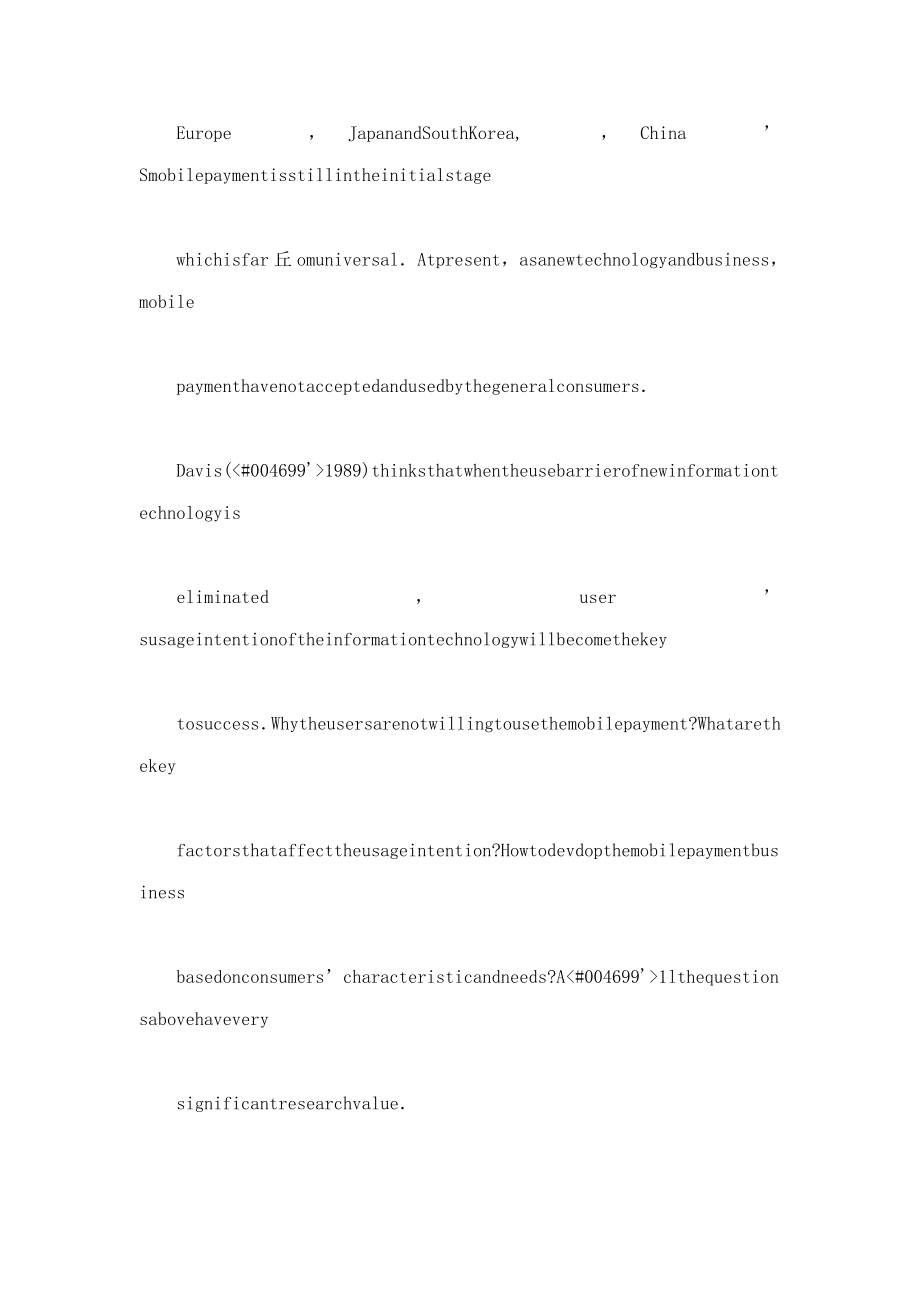 用户接受和使用移动支付的关键影响因素分析.doc_第4页