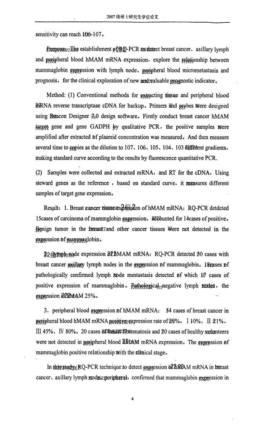 乳腺珠蛋白mRNA的表达规律及其临床意义.doc_第5页