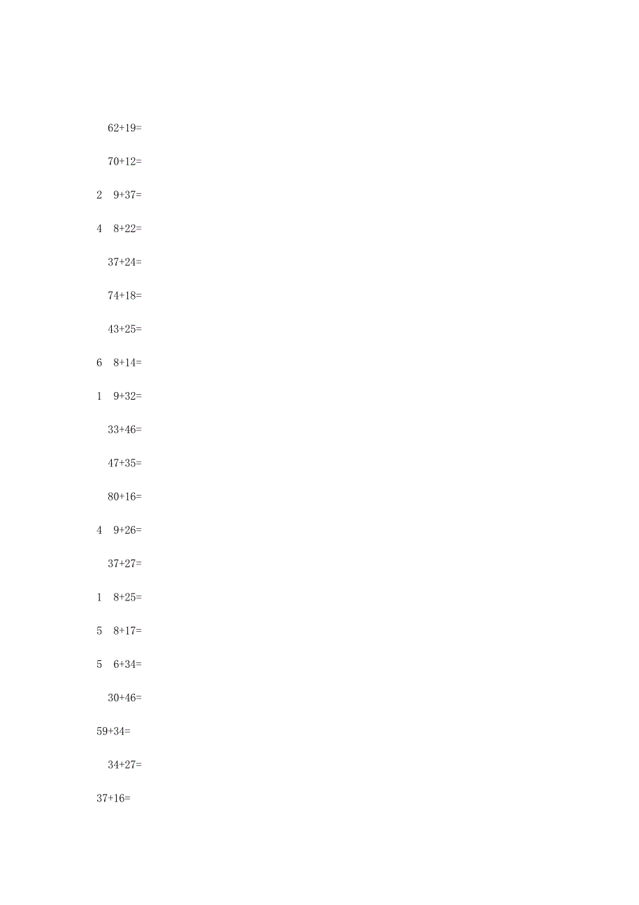 一年级数学下册《100以内进位加法和退位减法》练习题（无答案） 新人教版（通用）_第3页