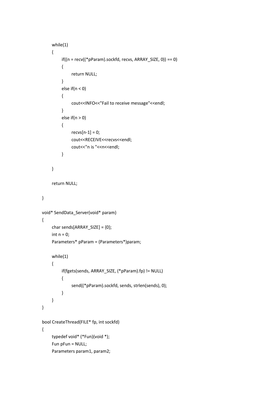 Linux环境下Server与Client交互(Socket 多线程).docx_第2页