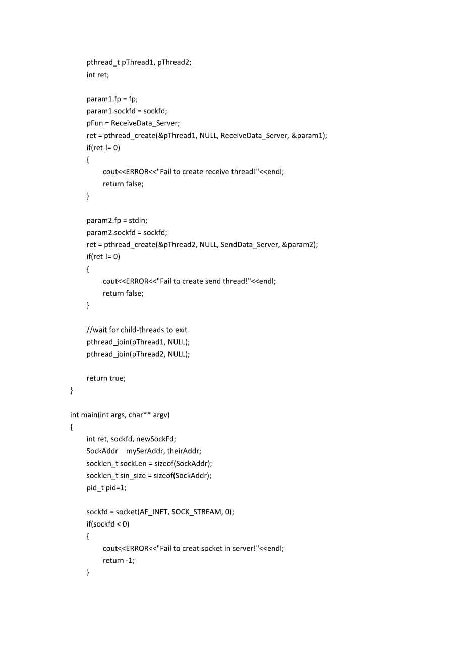 Linux环境下Server与Client交互(Socket 多线程).docx_第3页