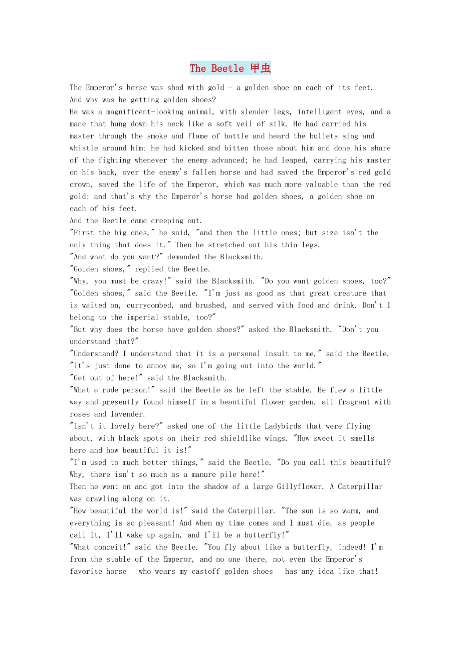 小学英语 英语故事（童话故事）The Beetle 甲虫_第1页