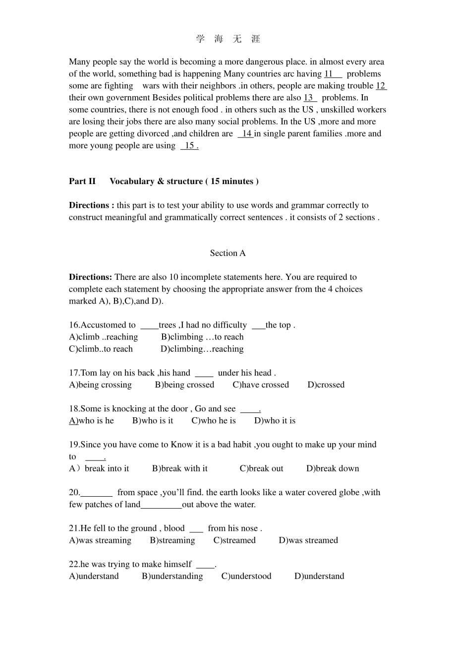 英语B级模拟题1(1)_第2页