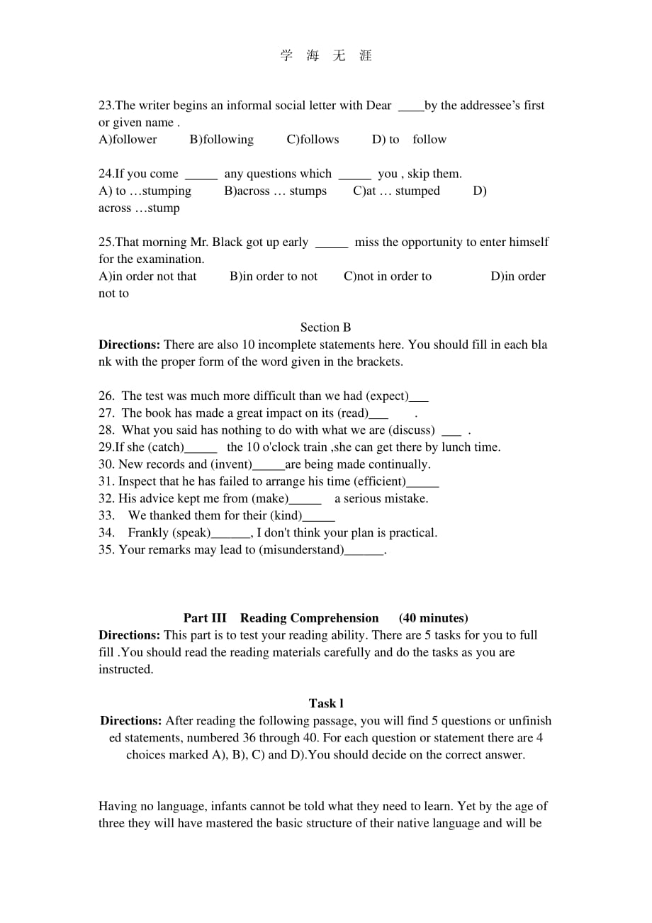 英语B级模拟题1(1)_第3页