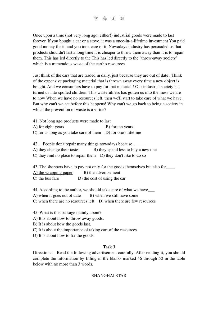 英语B级模拟题1(1)_第5页