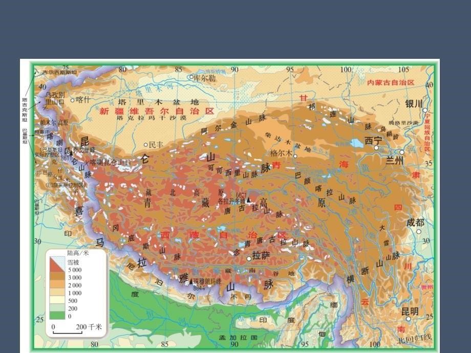 最新湘教版初中地理八年级下册《5第3节 西北地区和青藏地区》PPT课件 (13)_第5页