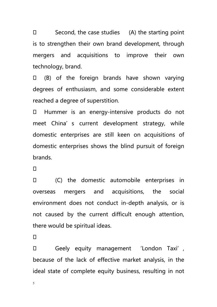 China’s auto industry the situation of overseas M amp; A Network Analysis of（中国汽车业海外M的情况）.doc_第5页