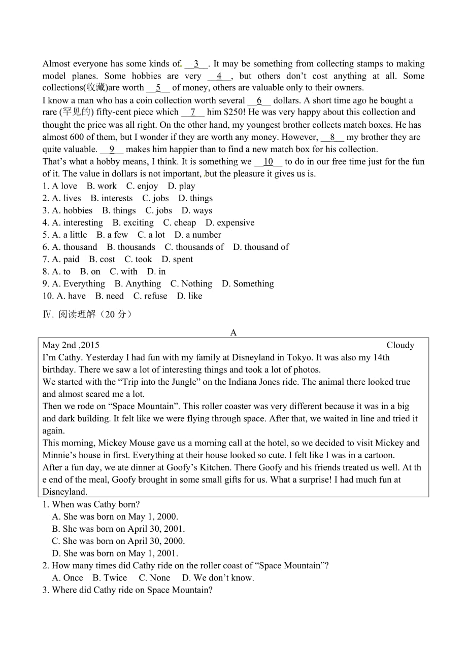 外研八年级英语下期末复习试题_第2页