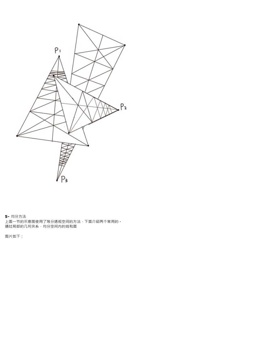 【影视动画场景透视构思技法】动画教程 插画 动漫 分镜头 场景设计 角色造型 运动规律 原画设计 故事板.docx_第3页