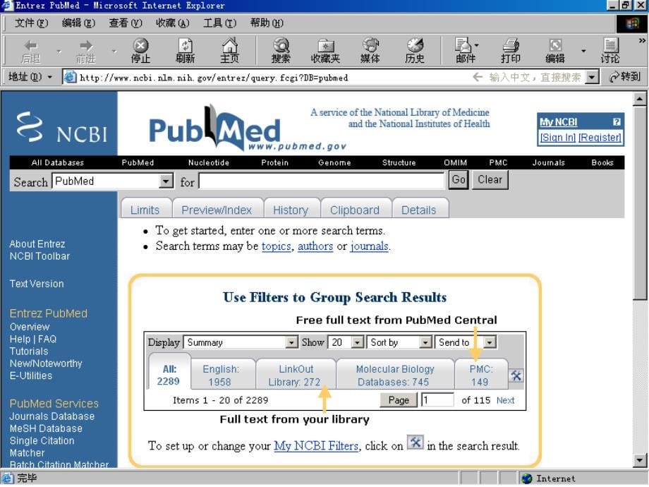 PubMed-张政宝_第5页