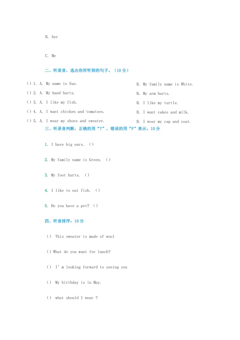 三年级英语上学期期末试题2（无答案） 人教新起点（通用）_第3页