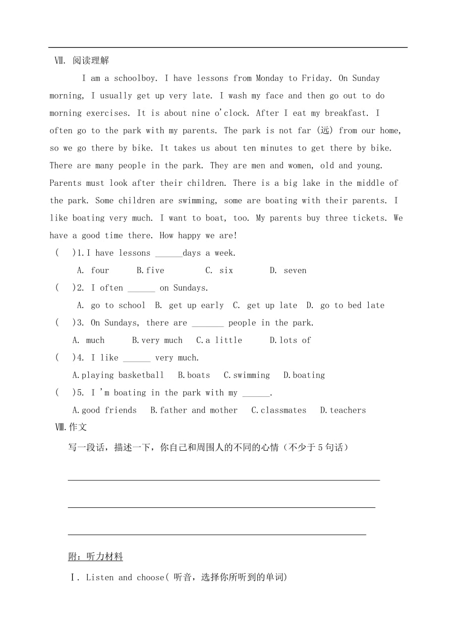 六年级英语上册 Unit 6 How do you feel测试卷（无答案） 人教PEP版（通用）_第4页