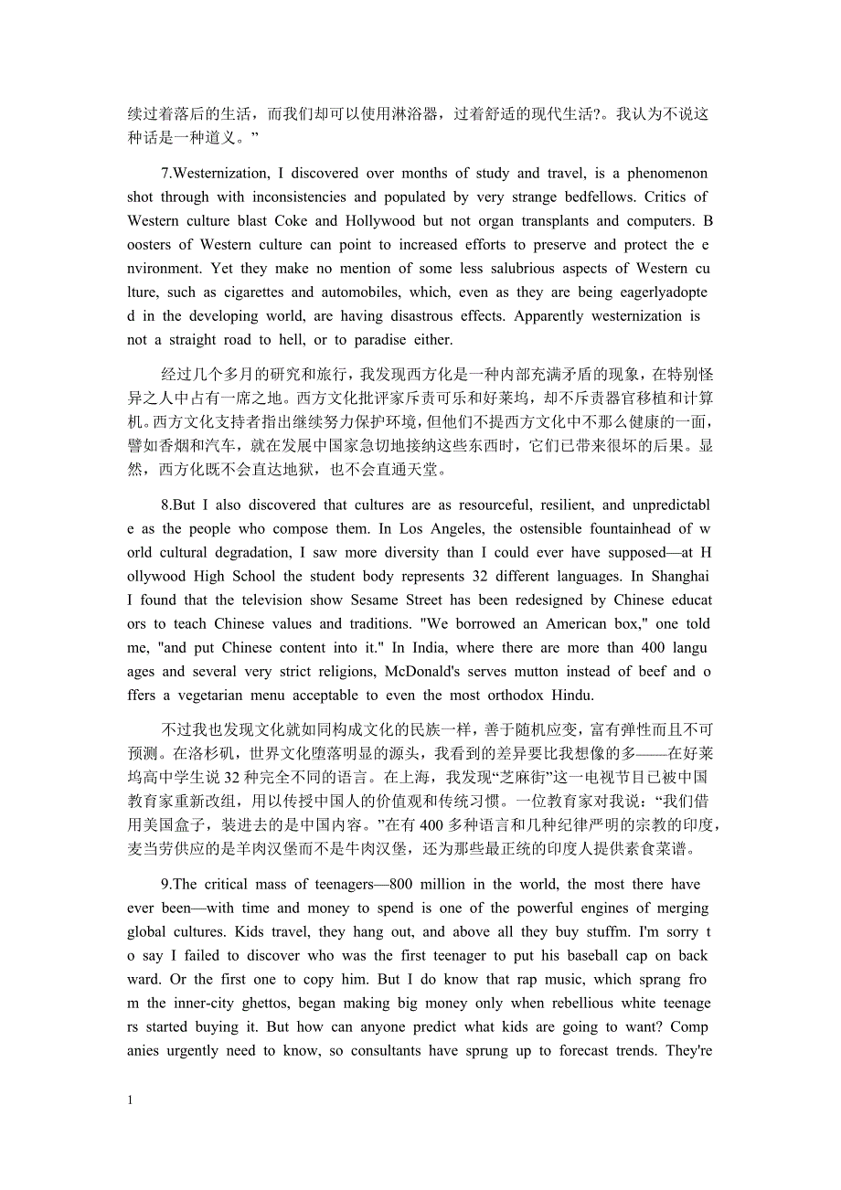 现代大学英语精读5-第三课-中文对照幻灯片资料_第3页