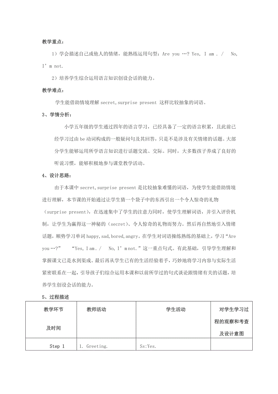 五年级英语上册 Module 9 Unit 1 Are you sad教案 外研版（一起）（通用）_第2页