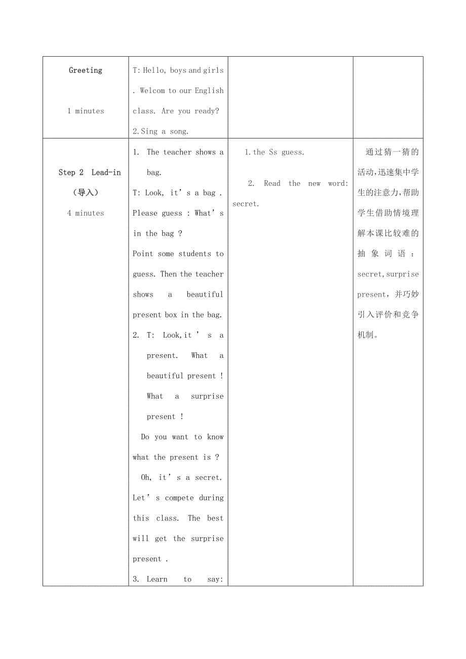 五年级英语上册 Module 9 Unit 1 Are you sad教案 外研版（一起）（通用）_第3页