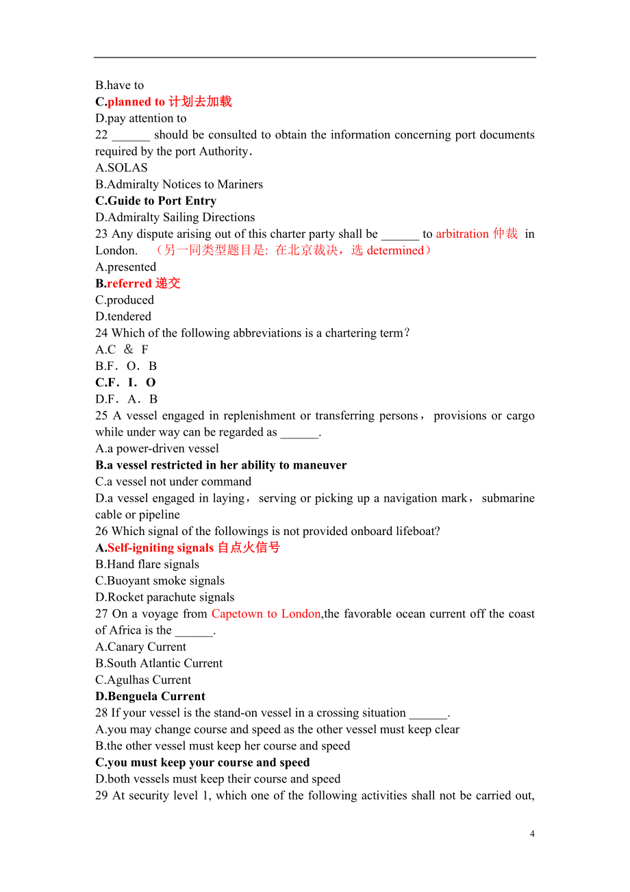 船长英语试题1-8--标记版.doc_第4页