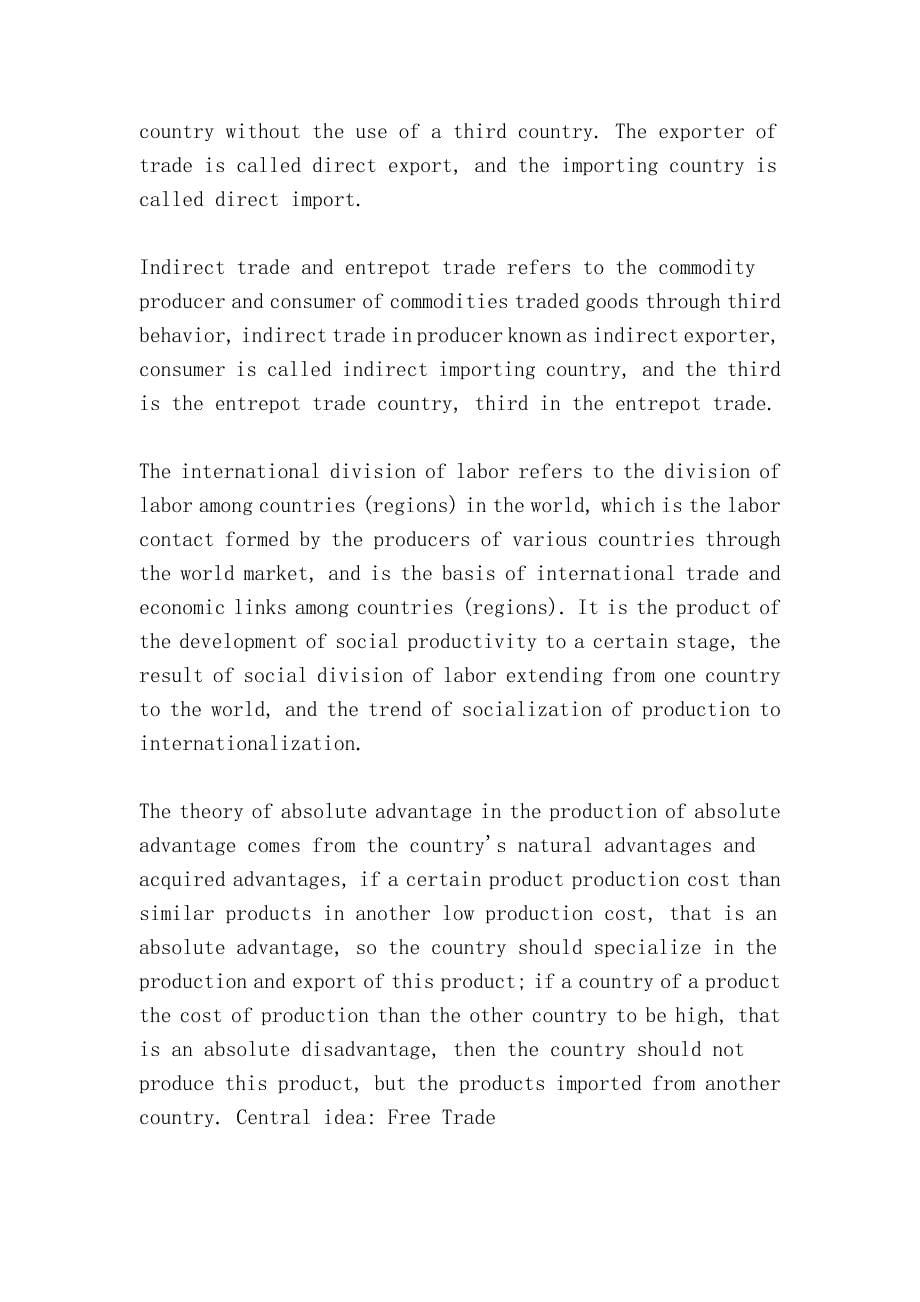 国际贸易__名词解释（International trade terms to explain __）.doc_第5页