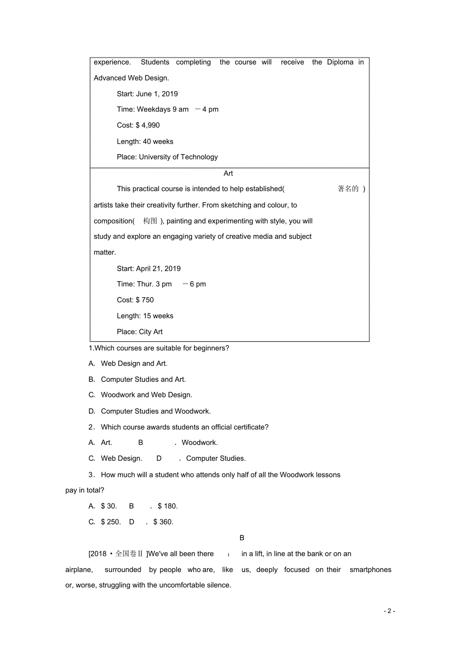 最新2021高考英语一轮复习Module5ALessoninaLab课后提能练外研版必修1_第2页