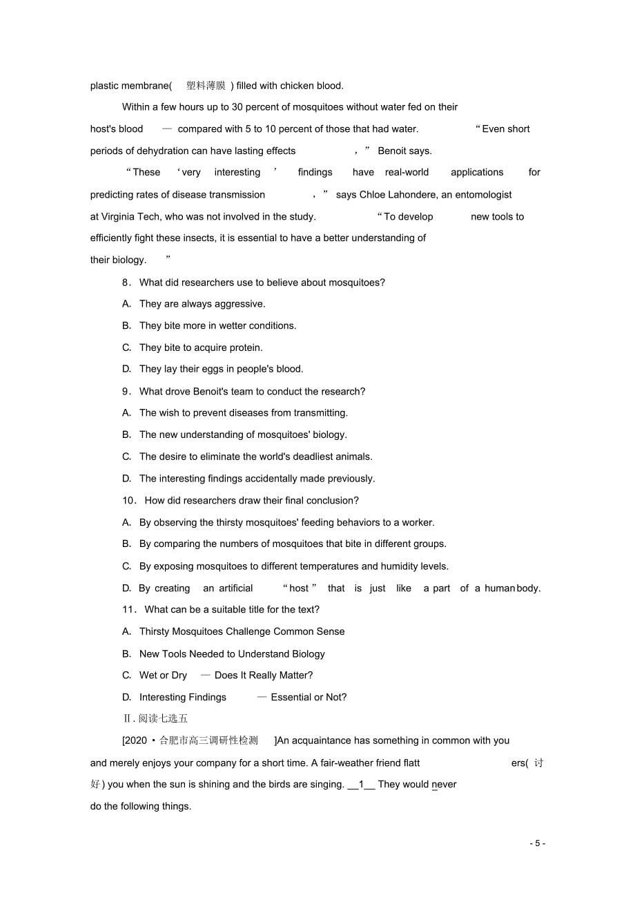 最新2021高考英语一轮复习Module5ALessoninaLab课后提能练外研版必修1_第5页