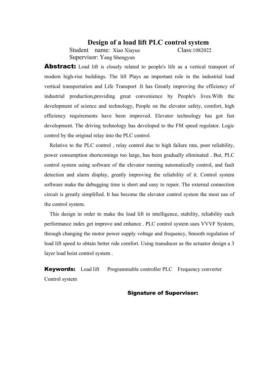 毕业论文（设计）载重升降机plc控制系统设计.doc_第5页