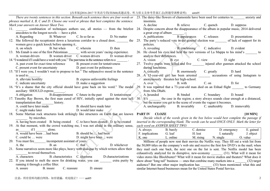 [改革版]2016-2017年英语专四(TEM4)真题试卷、听力原文及参考答案汇总(附题型调整说明).doc_第2页