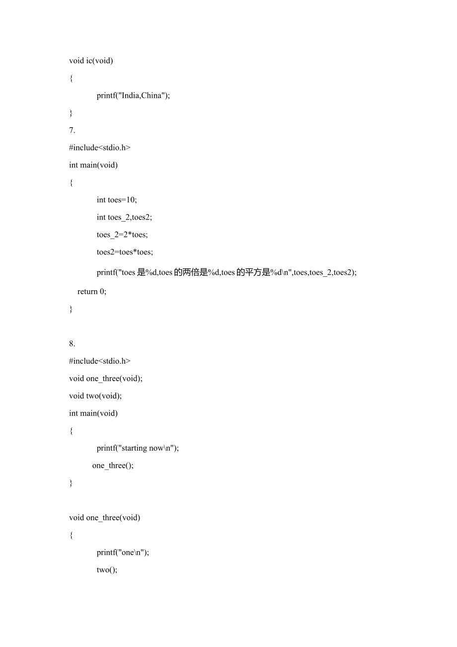 Cprimerplus(第六版)习题答案.docx_第3页