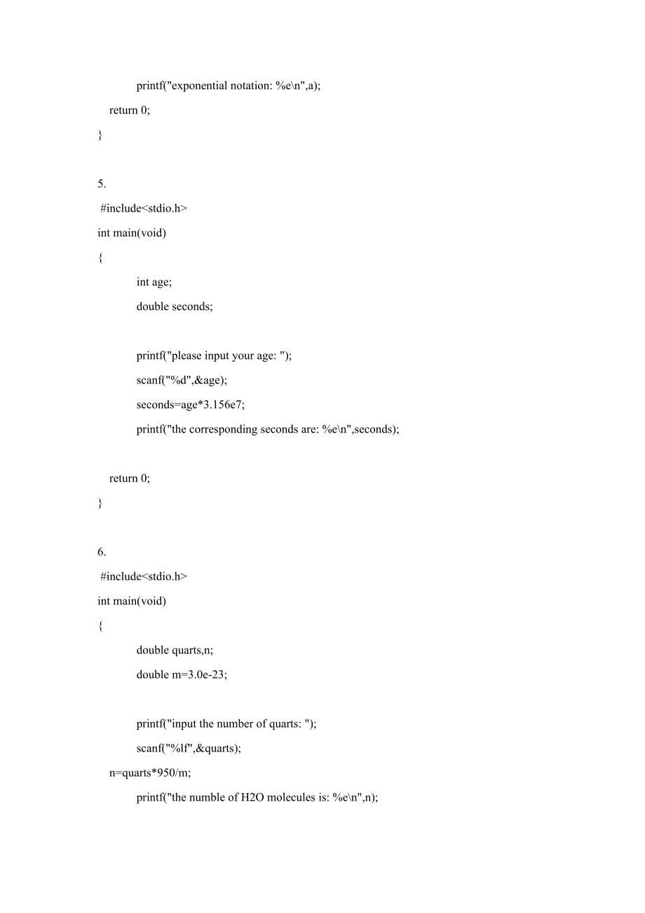 Cprimerplus(第六版)习题答案.docx_第5页