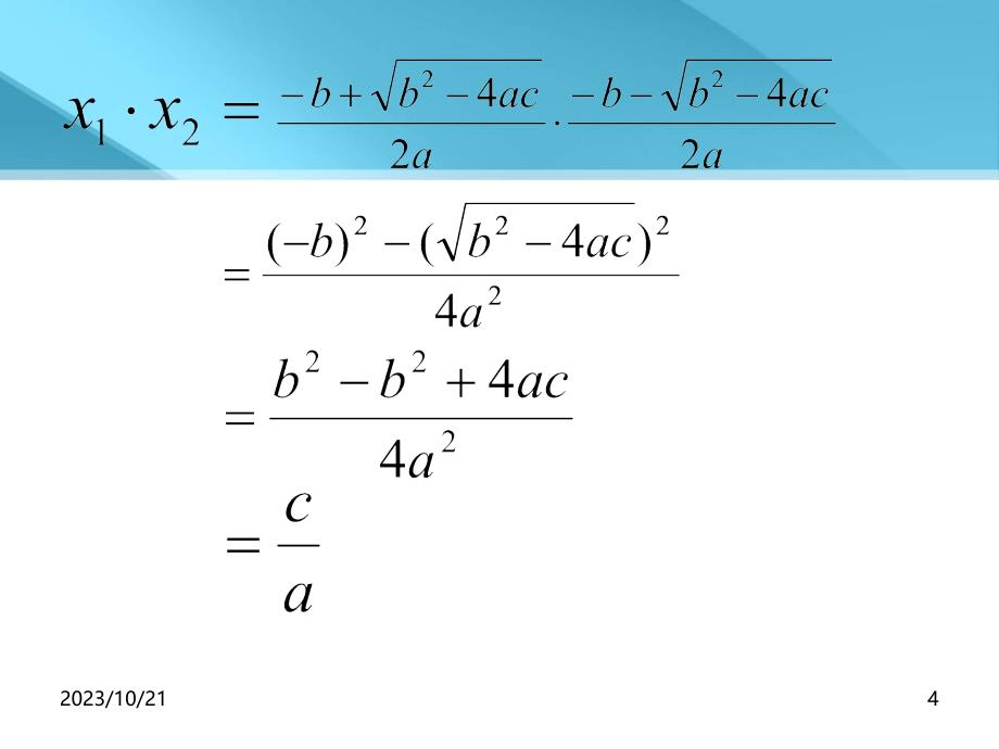 微课一元二次方程的根与系数的关系课件讲课资料_第4页