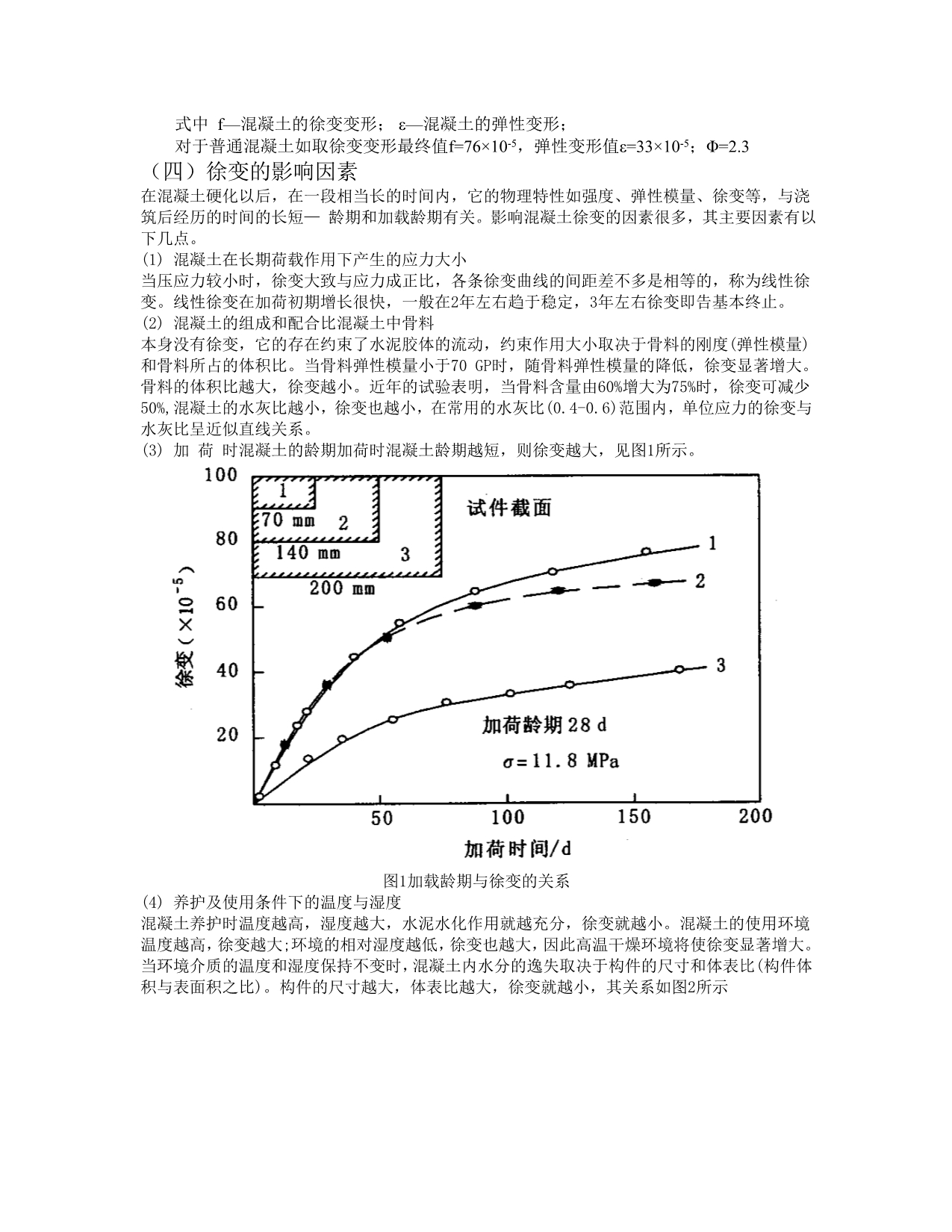 2008年中国理财市场年度报告.doc_第3页