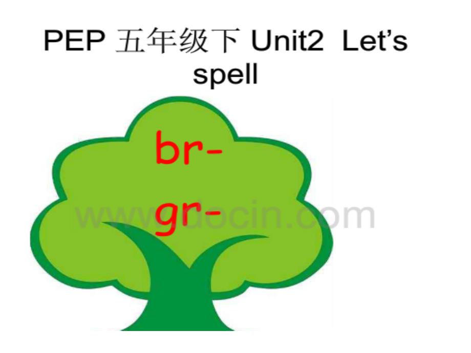 人教版PEP五年级下册Unit 2 My Favourite Season A Let's spell课件等_第1页