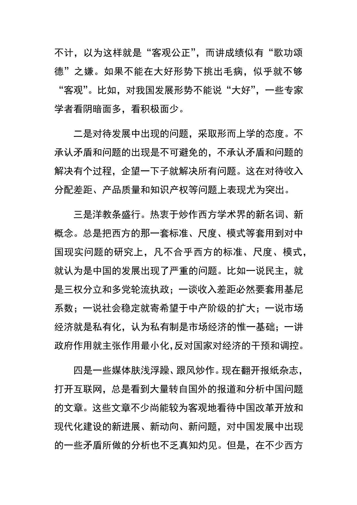 2010年证券从业《证券投资基金》过关冲刺题(2)-中大网校.doc_第2页