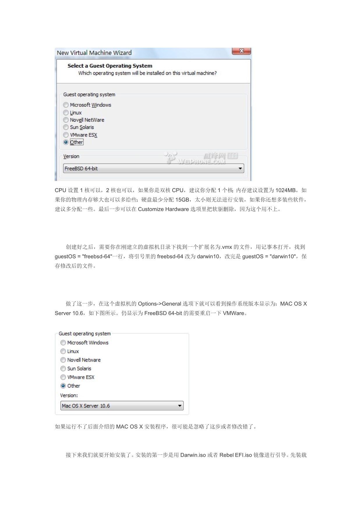 教你在VMWare下安装MAC OS X Snow Leopard 10.6 Mac OSX86 for PC.doc_第2页