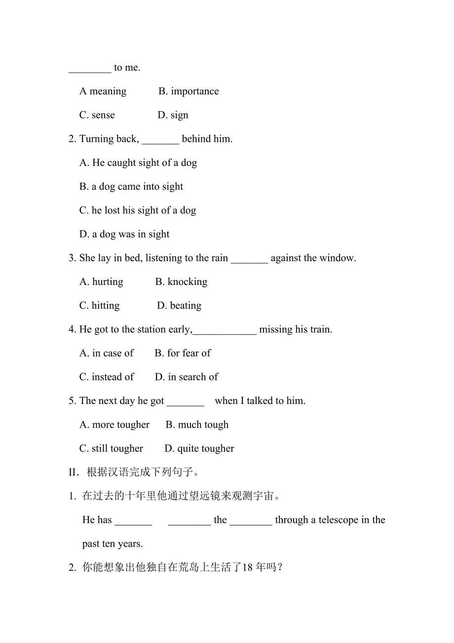 牛津英语模块三Unit重点词语.doc_第5页