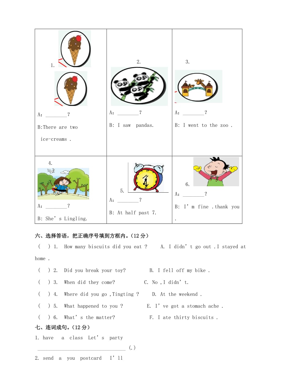 四年级英语下册 期末测试题一 外研版（通用）_第3页